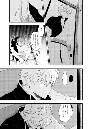 [Kubota Mifuyu] Kankin Brilliant Days - Confinement Brilliant Days Fhentai - Page 36