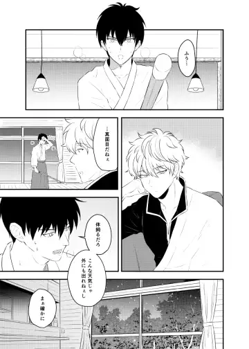 [Kubota Mifuyu] Kankin Brilliant Days - Confinement Brilliant Days Fhentai - Page 38