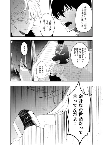 [Kubota Mifuyu] Kankin Brilliant Days - Confinement Brilliant Days Fhentai - Page 43