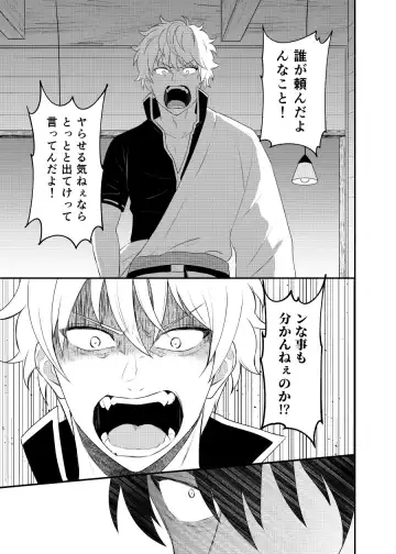 [Kubota Mifuyu] Kankin Brilliant Days - Confinement Brilliant Days Fhentai - Page 44