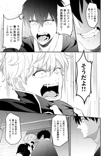 [Kubota Mifuyu] Kankin Brilliant Days - Confinement Brilliant Days Fhentai - Page 46