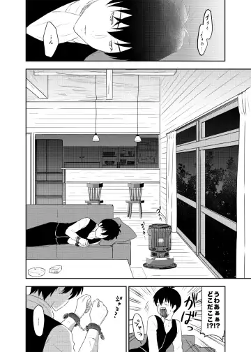[Kubota Mifuyu] Kankin Brilliant Days - Confinement Brilliant Days Fhentai - Page 5