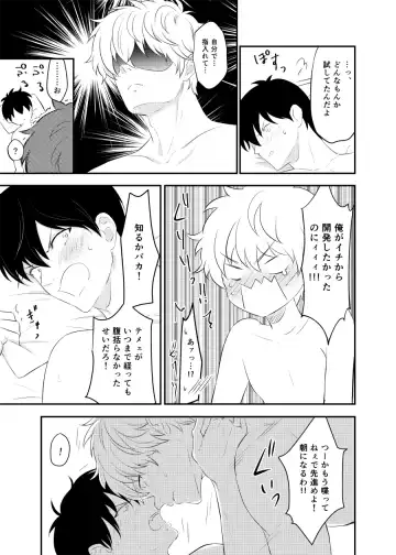 [Kubota Mifuyu] Kankin Brilliant Days - Confinement Brilliant Days Fhentai - Page 62