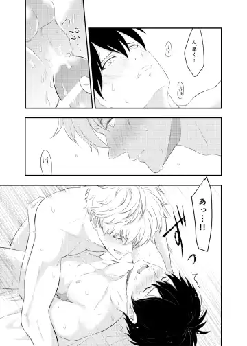 [Kubota Mifuyu] Kankin Brilliant Days - Confinement Brilliant Days Fhentai - Page 64