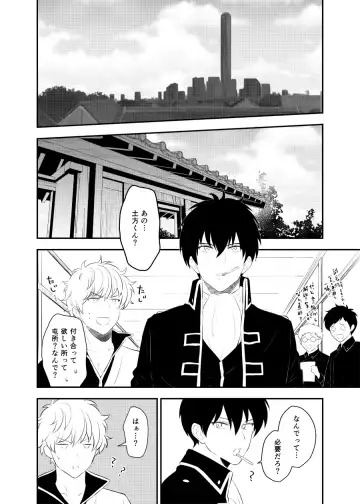 [Kubota Mifuyu] Kankin Brilliant Days - Confinement Brilliant Days Fhentai - Page 75