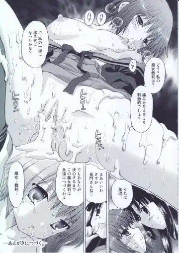 [Yuzupon] Nagato Yuki no Zettai Zetsumei Fhentai - Page 20