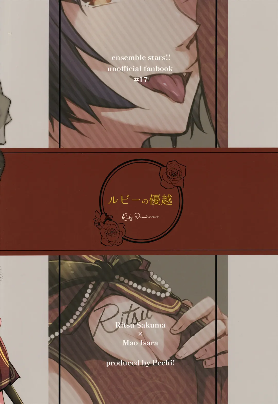 [Rosa] Ruby no Yuuetsu - Ruby Dominance Fhentai - Page 2