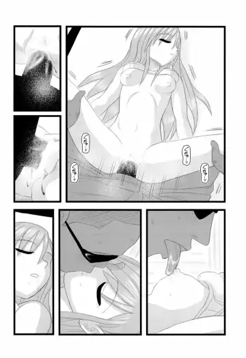 [Nabeshima Mike] Ryoujoku Toudou Shimako no Kinshin Suikan D Fhentai - Page 19
