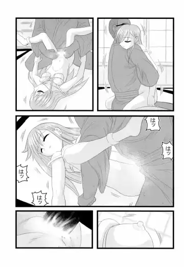 [Nabeshima Mike] Ryoujoku Toudou Shimako no Kinshin Suikan D Fhentai - Page 20