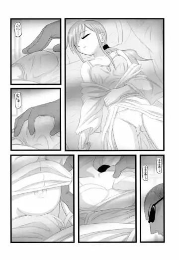 [Nabeshima Mike] Ryoujoku Toudou Shimako no Kinshin Suikan D Fhentai - Page 7