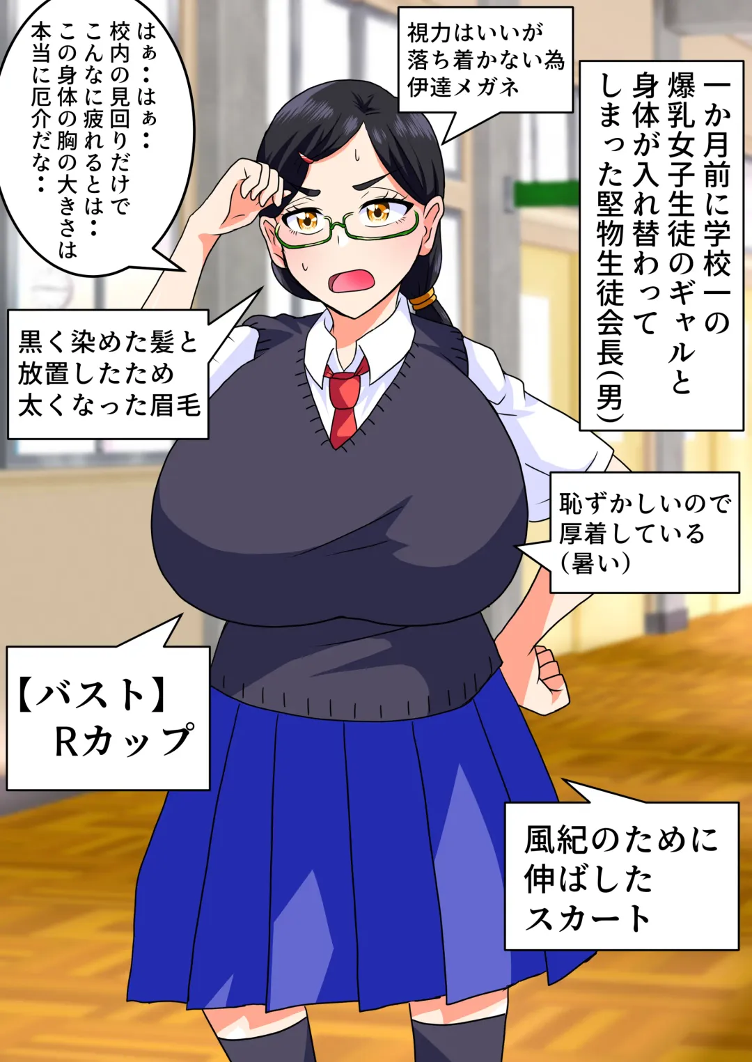 Nyotaika Irekawari Sakuhin Tanpenshuu Fhentai - Page 28