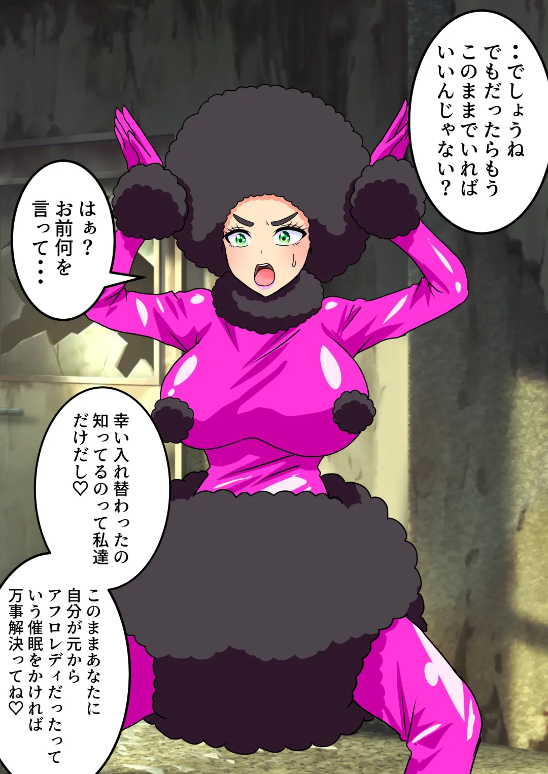 Nyotaika Irekawari Sakuhin Tanpenshuu Fhentai - Page 40