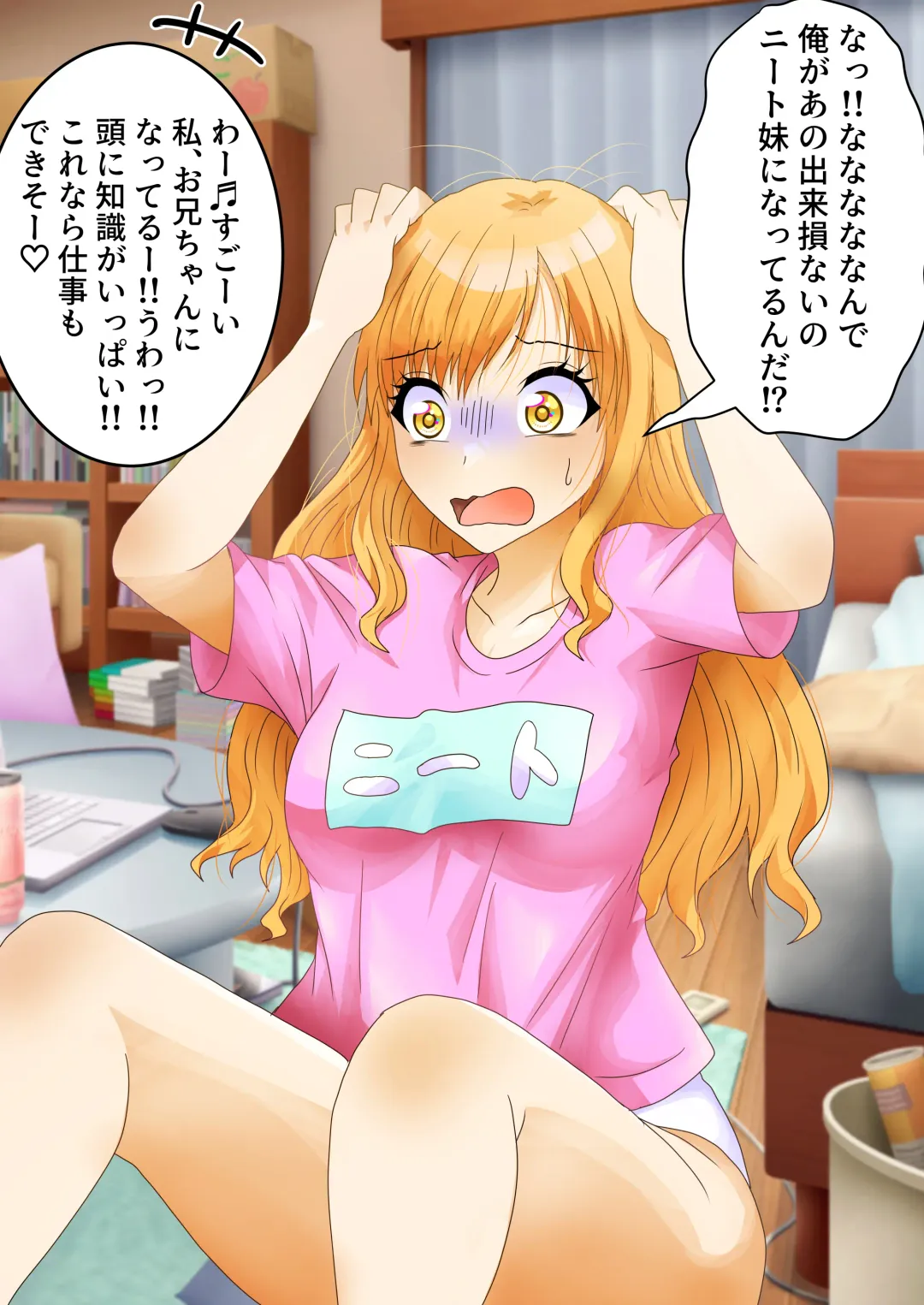 Nyotaika Irekawari Sakuhin Tanpenshuu Fhentai - Page 46