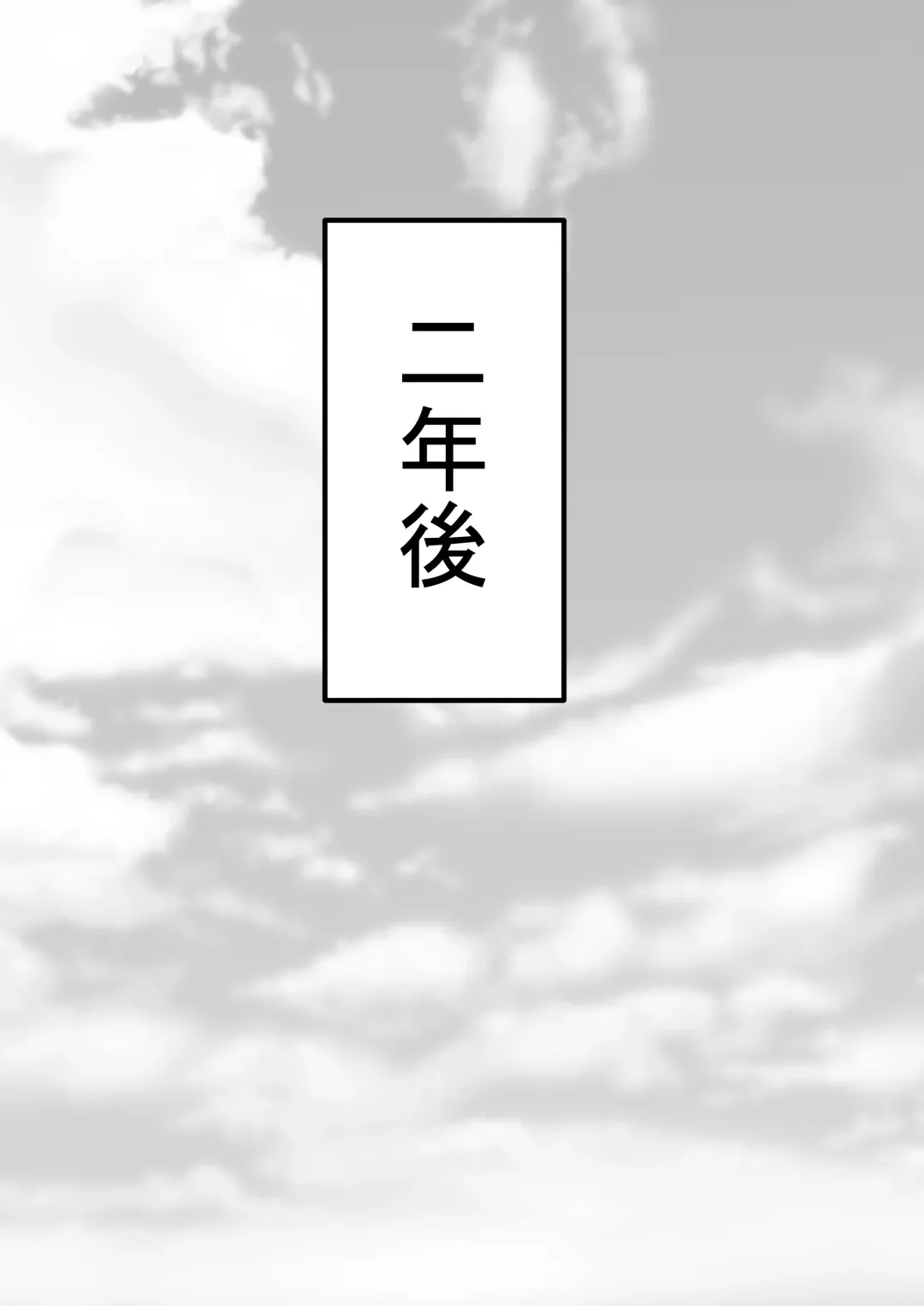 Nyotaika Irekawari Sakuhin Tanpenshuu Fhentai - Page 77