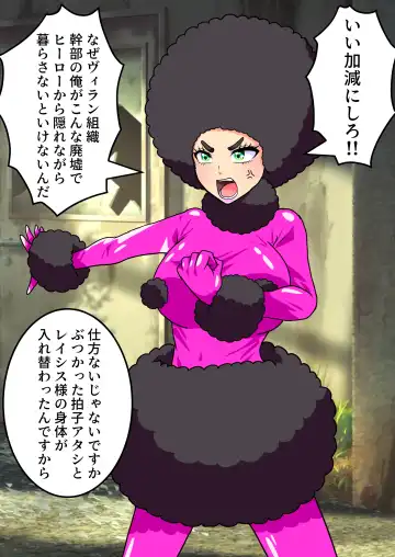 Nyotaika Irekawari Sakuhin Tanpenshuu Fhentai - Page 32