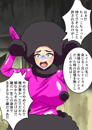 Nyotaika Irekawari Sakuhin Tanpenshuu Fhentai - Page 41