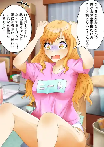 Nyotaika Irekawari Sakuhin Tanpenshuu Fhentai - Page 46