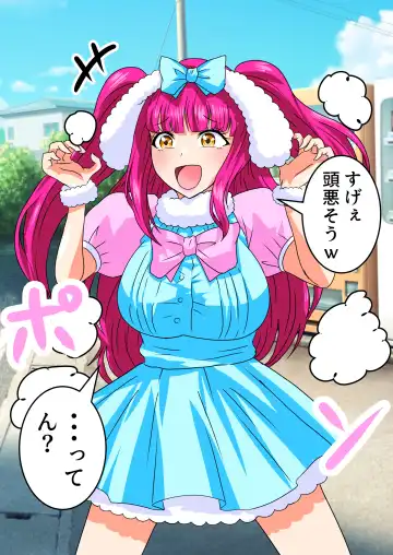 Nyotaika Irekawari Sakuhin Tanpenshuu Fhentai - Page 53