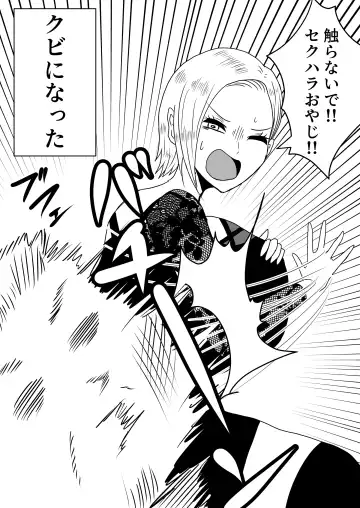 Nyotaika Irekawari Sakuhin Tanpenshuu Fhentai - Page 74