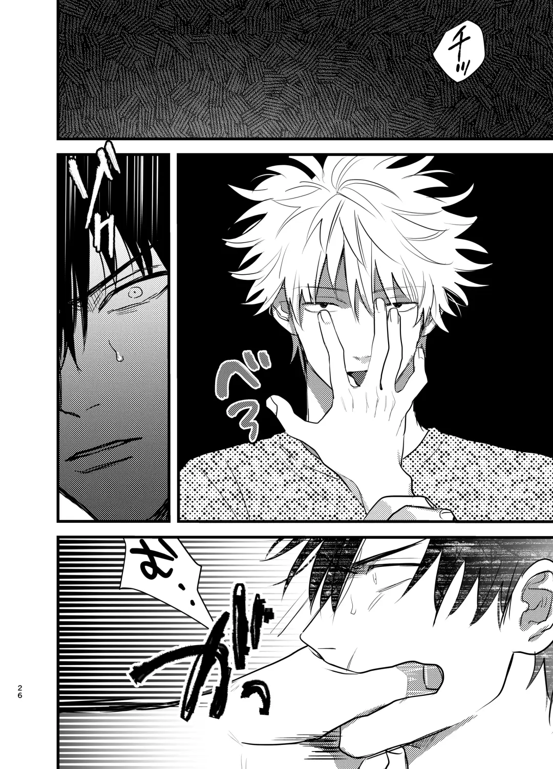 Nokoribi Fhentai - Page 26