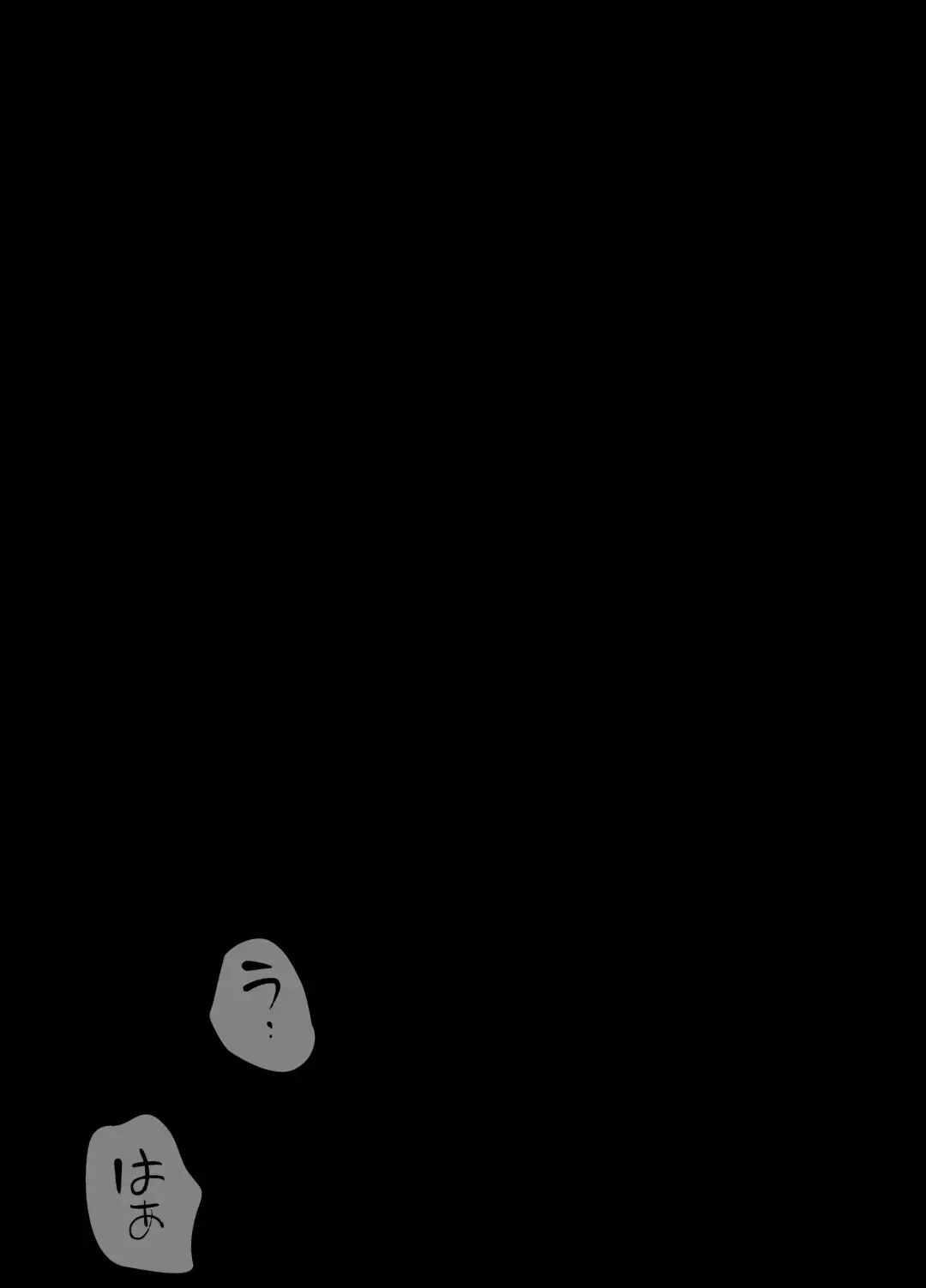 Nokoribi Fhentai - Page 27