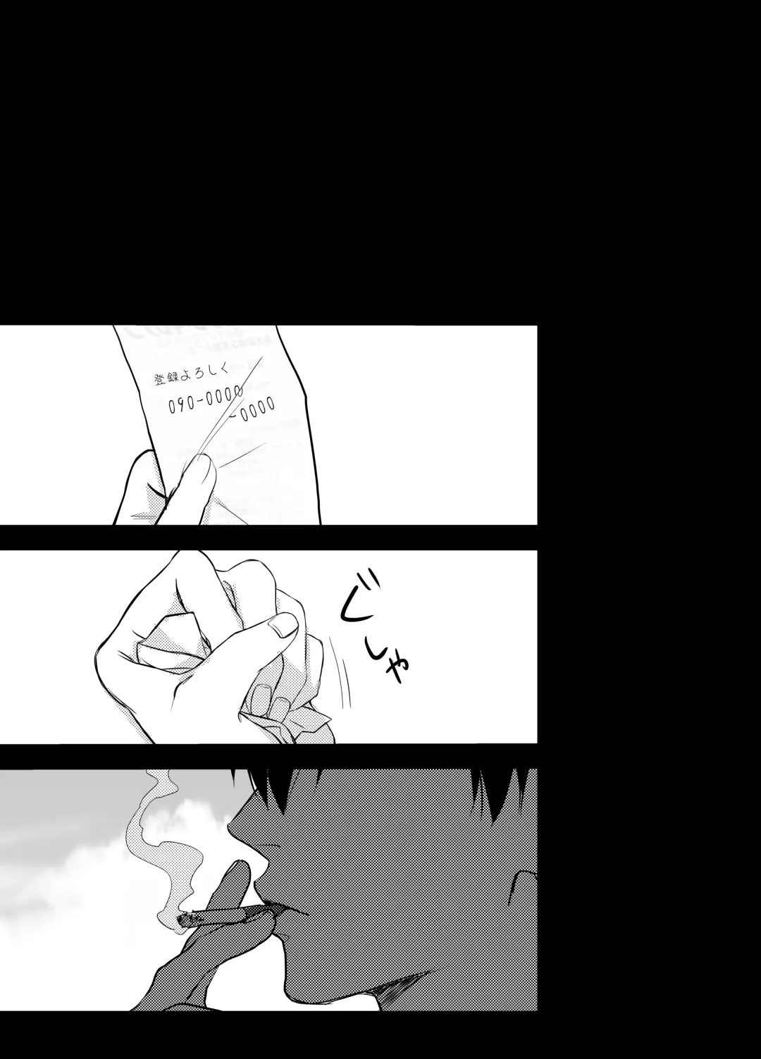 Nokoribi Fhentai - Page 39