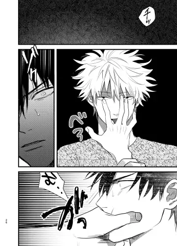 Nokoribi Fhentai - Page 26