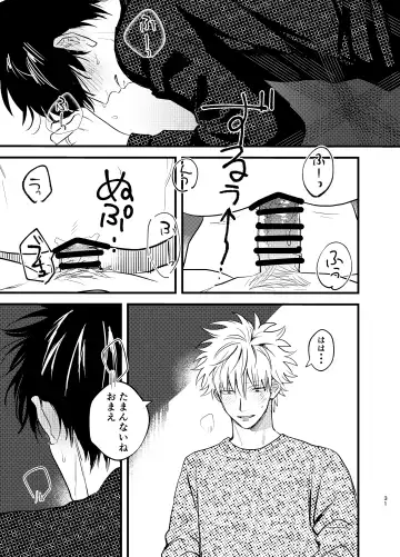 Nokoribi Fhentai - Page 31