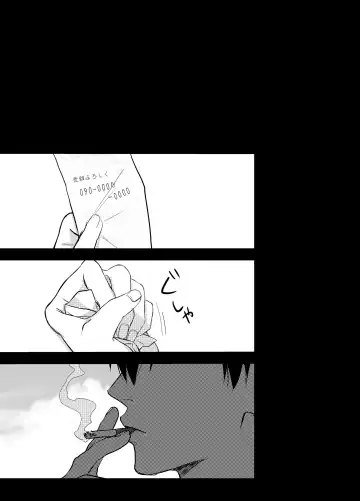 Nokoribi Fhentai - Page 39