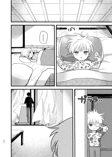 Nokoribi Fhentai - Page 40