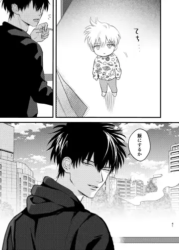 Nokoribi Fhentai - Page 41