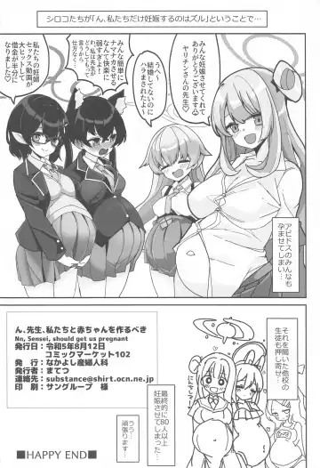 [Matetsu] N,  Sensei,  Watashi-tachi to  Aka-chan o Tsukurubeki - Nn,  Sensei, should get us pregnant Fhentai.net - Page 29