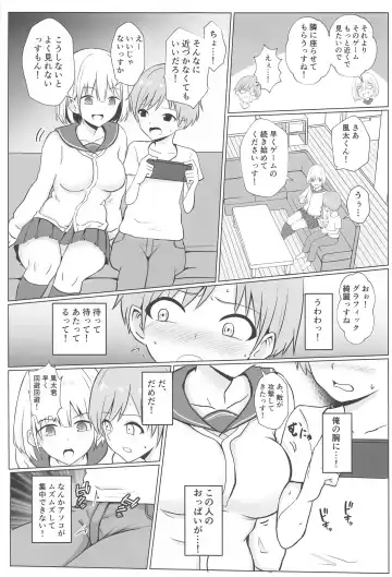 [Baret] Asahi Onee-chan  to Ecchi Shichau Hon Fhentai.net - Page 4