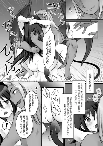 [Kuratsuka Riko] Elite Saikyou Taimashi-kun ga TS Shite Inki-sama ni Miryou Love Love Sex Shichau Ohanashi! Fhentai.net - Page 13