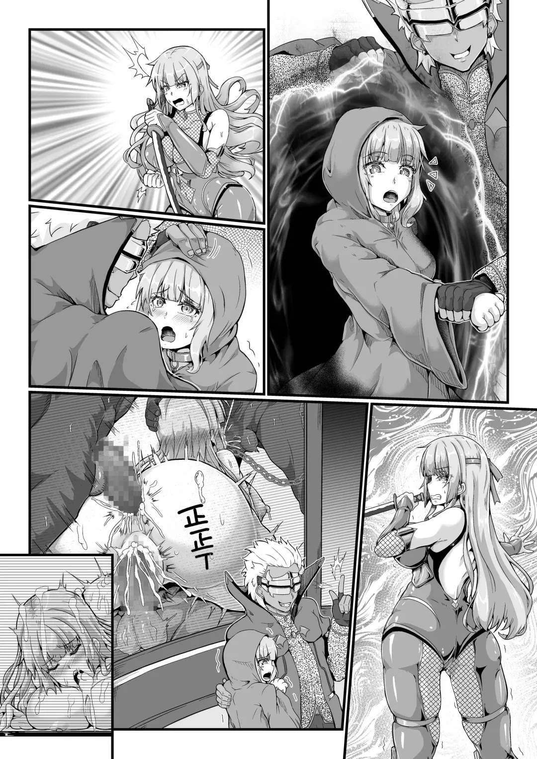 [Misakana] Taimanin Alicia no Junan ~Youma ni Haiboku Shita Taimanin wa Akuochi Sennou Choukyou~ Fhentai - Page 45