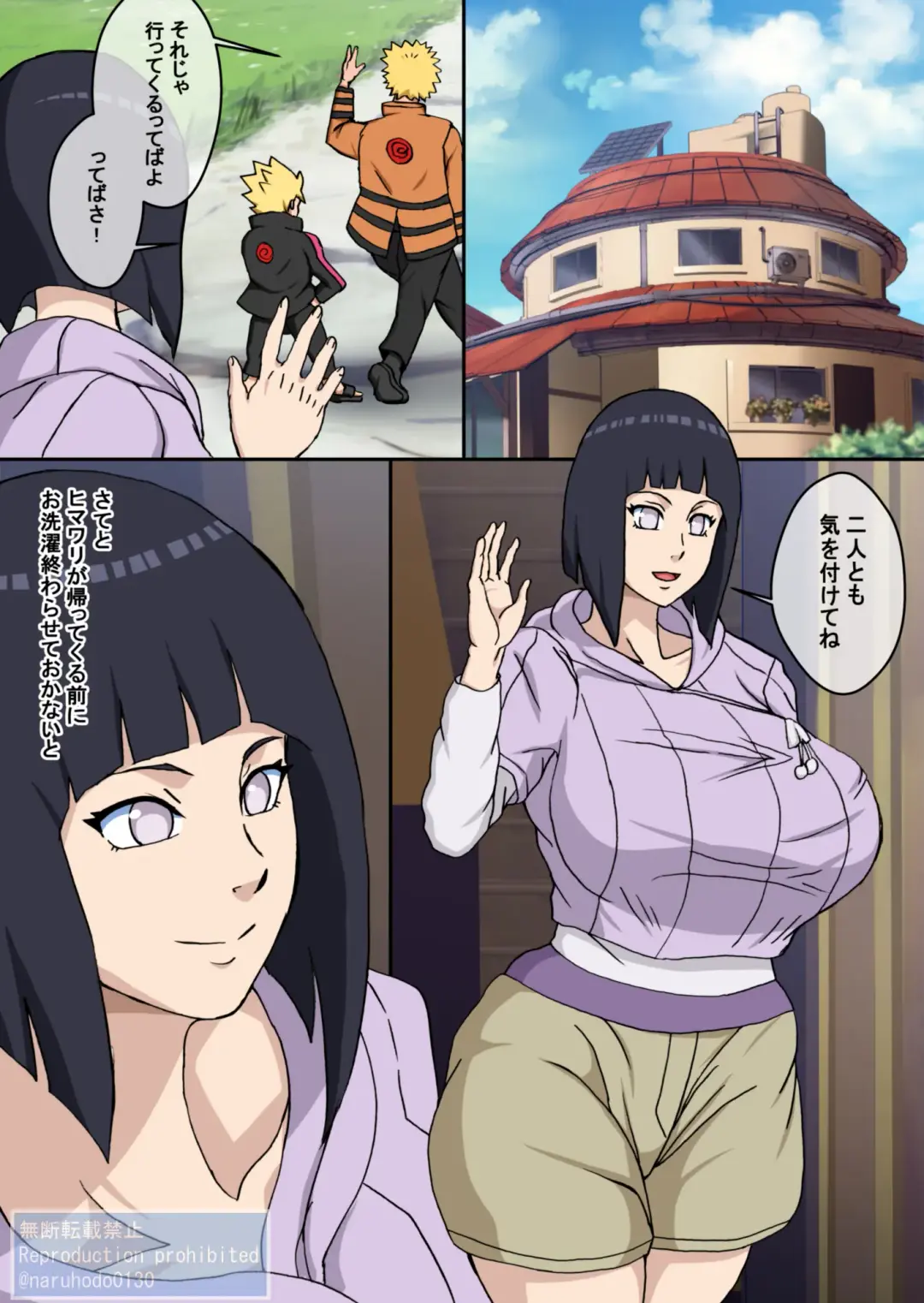 [Naruhodo] Hamerareta Bakunyuu Hokage Tsuma Fhentai.net - Page 2