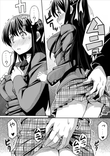 [Skpresents] Kanojo no hi chijou Fhentai.net - Page 11