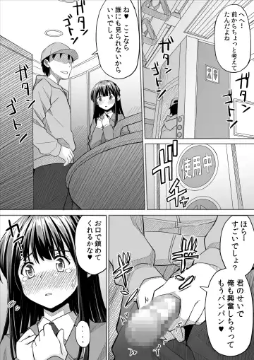 [Skpresents] Kanojo no hi chijou Fhentai.net - Page 31