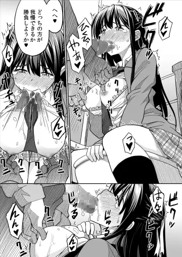 [Skpresents] Kanojo no hi chijou Fhentai.net - Page 34