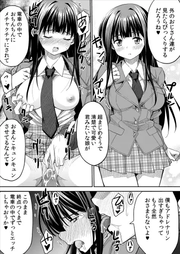 [Skpresents] Kanojo no hi chijou Fhentai.net - Page 46