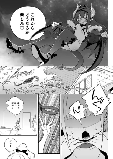 [Atage] Ra kara Hajimaru Inpon Onaho no Koi Fhentai.net - Page 8