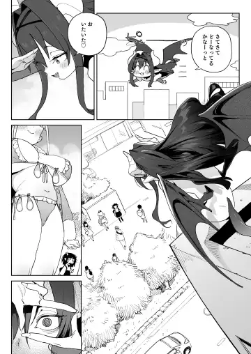 [Atage] Ra kara Hajimaru Inpon Onaho no Koi Fhentai.net - Page 25