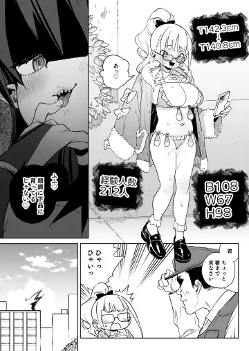 [Atage] Ra kara Hajimaru Inpon Onaho no Koi Fhentai.net - Page 26