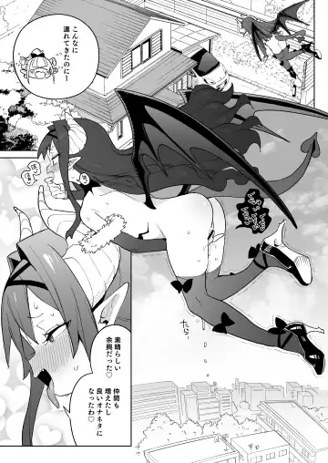 [Atage] Ra kara Hajimaru Inpon Onaho no Koi Fhentai.net - Page 42