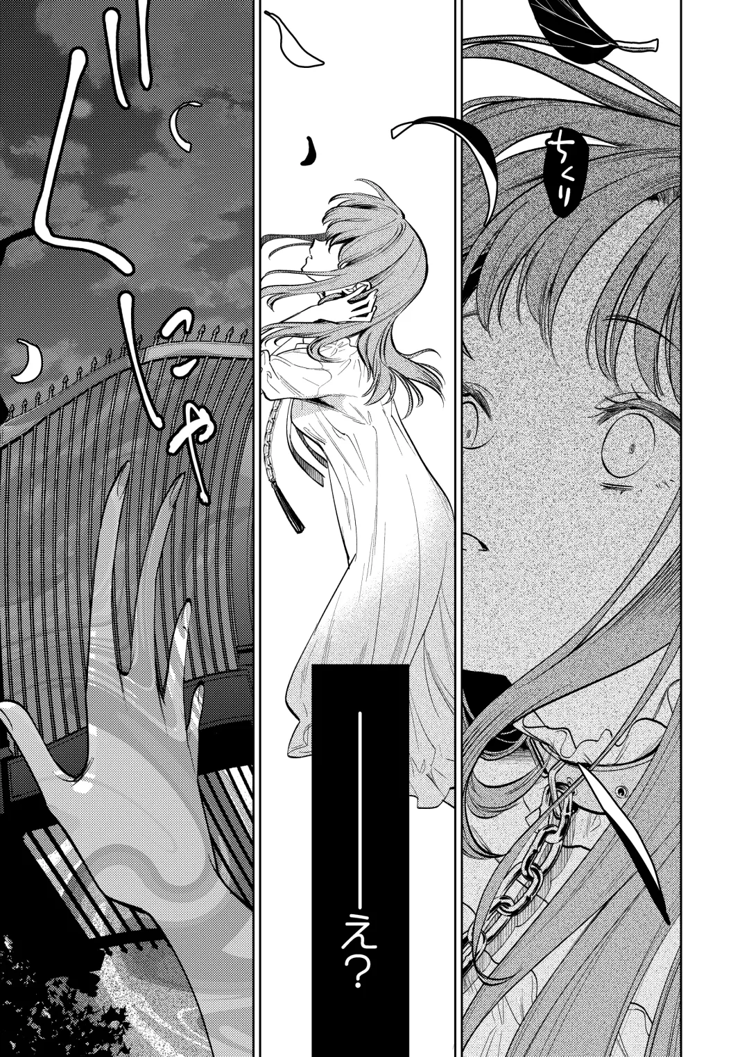 [Uruh Aqua] MY SWEET BUNNY CAGE Fhentai - Page 40