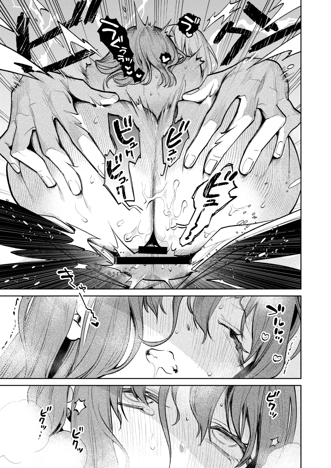 [Uruh Aqua] MY SWEET BUNNY CAGE Fhentai - Page 82