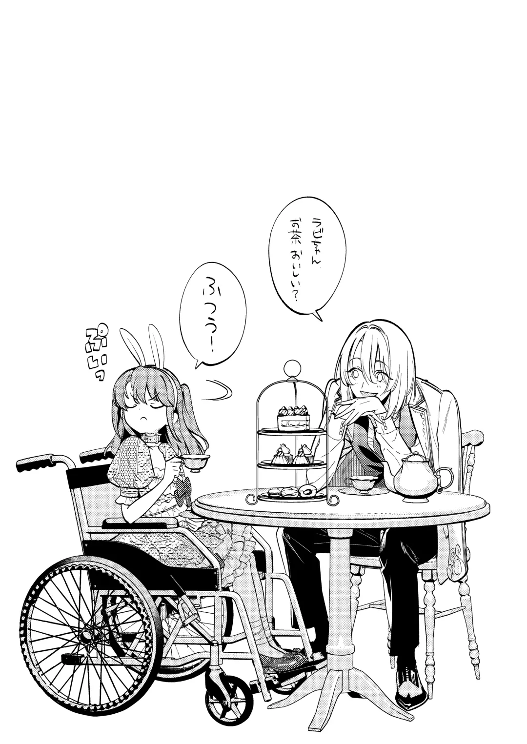 [Uruh Aqua] MY SWEET BUNNY CAGE Fhentai - Page 86