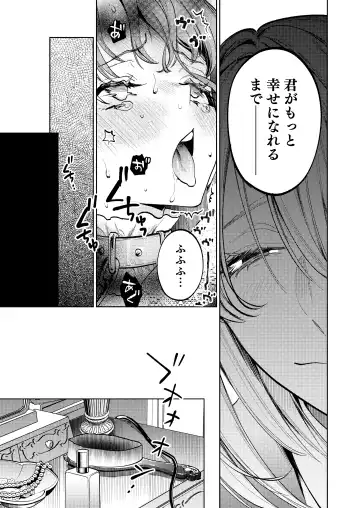 [Uruh Aqua] MY SWEET BUNNY CAGE Fhentai - Page 30