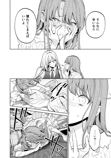 [Uruh Aqua] MY SWEET BUNNY CAGE Fhentai - Page 57