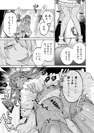 [Uruh Aqua] MY SWEET BUNNY CAGE Fhentai - Page 8